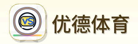 优德体育 Logo